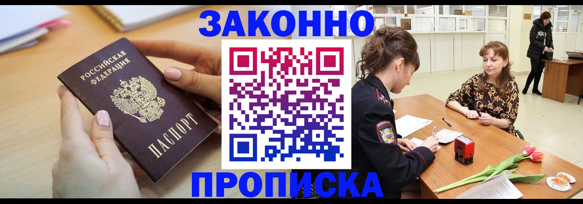 пропишу в квартире в Камне-на-Оби